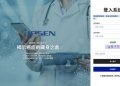 被高投報遮蔽的系統性風險：「新型AI算力量化投資」平台的合規黑洞究竟有多深？