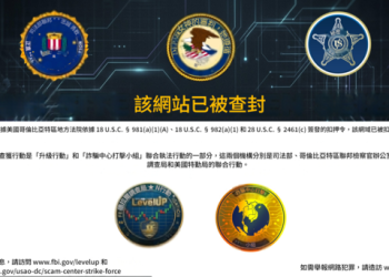 泡沫破裂的前兆？「Exchange」平台近期異常動作的深度觀察