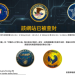 泡沫破裂的前兆?「Exchange」平台近期異常動作的深度觀察