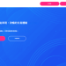 醒悟的那一天:促使我毅然退出「CoinW」平台的關鍵導火線