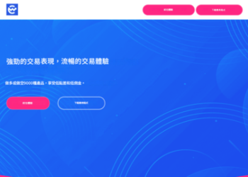 一場精心設計的虛擬遊戲：我在「CoinW」平台看懂的數字魔術