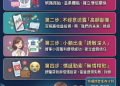 原以為抓到了風口：記錄我在「吉時國際貿易」平台從滿懷希望到絕望的過程