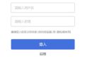 社會治理新課題：如何從體制與教育面防範「Booking」這類新型平台蔓延？