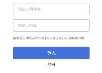 社會治理新課題：如何從體制與教育面防範「Booking」這類新型平台蔓延？