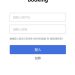 社會治理新課題:如何從體制與教育面防範「Booking」這類新型平台蔓延?
