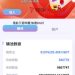 金融科技的歧途:解析「COINBASEMART」平台如何將區塊鏈技術異化為吸金工具