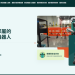 假創業,真拉人?「Agility Robotics」平台向普通人伸出的魔爪