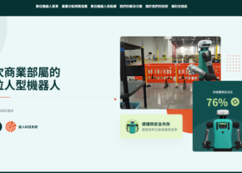 民生守護者出擊：看清「Agility Robotics」平台套路，別讓血汗錢付諸流水