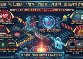 朋友推薦的「前進行動贏家」平台真的穩嗎？一個過路人的清醒觀察