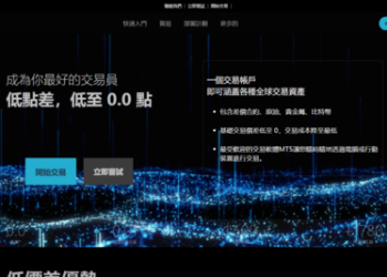 財務專家的真心話：「Curmexpro」平台評估報告首次公開