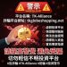 財務自由的捷徑?「TK-Alliance」平台背後被忽略的流動性危機