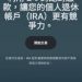 虛擬資產時代的盲區：透視「D.V.E」平台的底層資產真實性