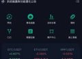 錢進去了，出得來嗎？解析「RIOT」平台審查機制的背後動機