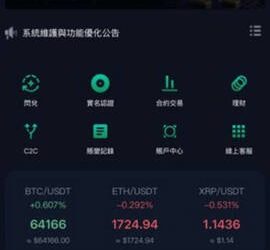錢進去了，出得來嗎？解析「RIOT」平台審查機制的背後動機