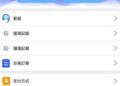 泡沫破裂的前兆？「LYNX+」平台近期異常動作的深度觀察