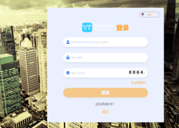 M型社會的理財焦慮：集體湧向「YouTrade」平台的背後社會警訊