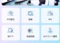 撕開溫情面紗：「JNXS」平台導師噓寒問暖背後的業績KPI