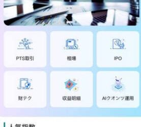 撕開溫情面紗：「JNXS」平台導師噓寒問暖背後的業績KPI