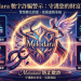 民眾通報!【Melodara】是詐騙!被【Melodara】詐騙了怎麼辦?被詐騙了「能不能把錢拿回來?」