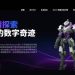 那夜我徹夜未眠：看著「MVI Protocol」平台無法連線的網頁，我懂了
