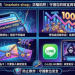 數位掃雷艇深度報告:為什麼「markets-shop」平台是典型的逆向選擇與收割工具?