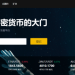 演算法的暗黑應用:技術專家起底「FINVANTA」平台後台操縱中獎率與出金率的真相