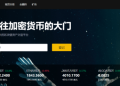 那些年我們追逐的爆利：一個全職媽媽在「FINVANTA」平台的真實經歷