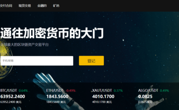 那些年我們追逐的爆利：一個全職媽媽在「FINVANTA」平台的真實經歷