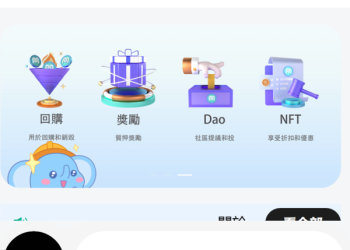 財務健檢:你是否符合容易被「AXI」平台盯上的高風險族群特徵?