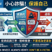 數位自衛隊:遇到類似「BainCapital」的出金刁難,該如何保留法律證據?