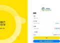 防詐停看聽：認清「EasyMarkets」平台常見的五大封鎖與凍結理由