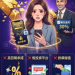檢舉與自保指南:如果不幸加入「GOLD」平台,該如何將損失降到最低?