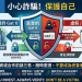 【全民防護】Gat穩賺不賠是陷阱 無法提領如何討回⚠️如何在Gat詐騙平臺討回血汗錢⚠️