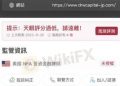 拆解「DRW」平台的靜態與動態收益：為什麼這是一場註定歸零的數字遊戲？