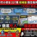 跨國追蹤!「FIDU」平台背後的科技黑產與洗錢網絡