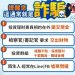 虛擬資產時代的盲區:透視「Amazon Bazaar」平台的底層資產真實性