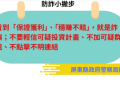 技術起底：「億匯通」平台宣稱的「AI智能交易演算法」究竟是什麼貨色？