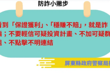 技術起底:「億匯通」平台宣稱的「AI智能交易演算法」究竟是什麼貨色?