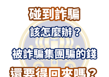 痛定思痛的覺醒:把「NIPS」平台的經歷寫出來,是為了不再有人受騙