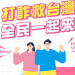 貪念與恐懼的交織：那些被「亞馬遜」平台困住的平凡人們