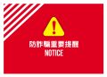 灰色清單警告：市場分析師點名「SFEAEngine.0」平台潛在的系統性清算風險