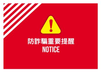 ExByBitf是詐騙嗎❓ ExByBitf詐騙，ExByBitf遭165多次通報為詐騙平台 投資者請立即避開❗️