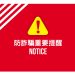 【法律防線】「中信證券」平台的合約漏洞:發生糾紛時你真的有保障嗎?