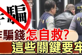 剝繭抽絲:多位資安專家聯手起底「AQE1」平台伺服器真實所在地的調查報告