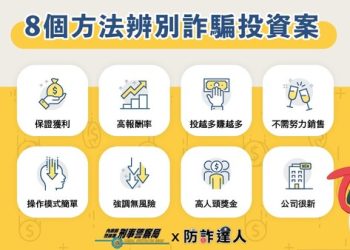 從期待到幻滅：揭露「MACRO」平台不讓你輕易出金的真實手段
