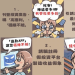 虛擬網頁上的百萬富豪:我在「AUREX」平台經歷的那場黃粱美夢