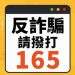 數位掃雷艇深度報告:為什麼「TM SHOP」平台是典型的逆向選擇工具?