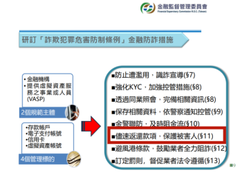 熟人圈的防腐劑:如何客觀勸阻身邊深陷「COEXJSL」平台的親友?