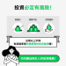 當夢想照進黑洞:我的「永泰房源」平台受害告白與深刻反思