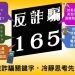 那夜我徹夜未眠:看著「Bocin」平台無法連線的網頁,我懂了